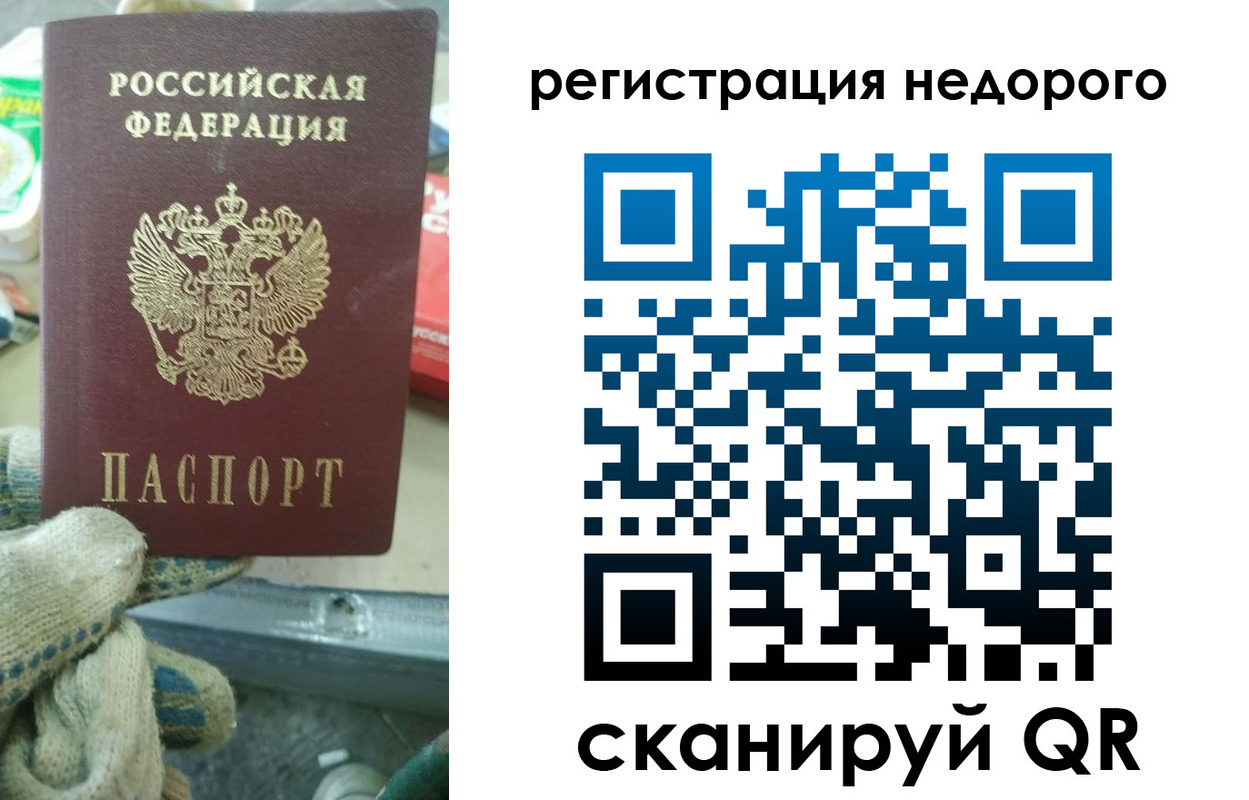 регистрация для дет. сада в Новокузнецке
